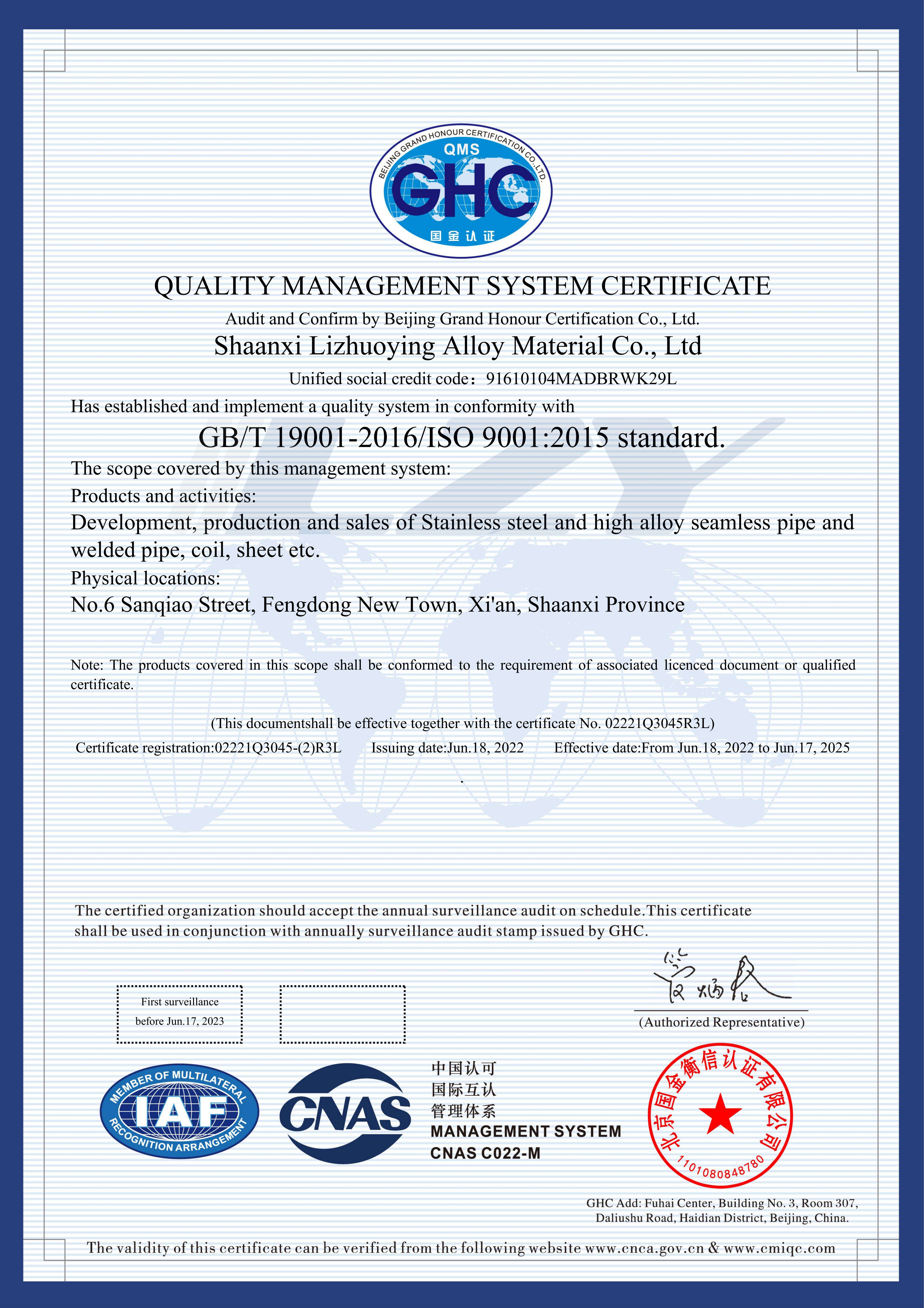 Certification