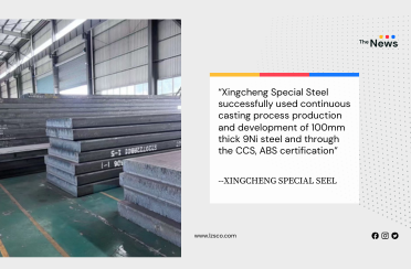 An international first! Xingcheng Special Steel’s world’s largest 9Ni steel for pressurized equipment with a thickness of 100mm.