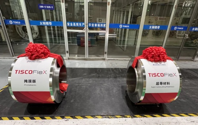 TISCO debuts 0.02mm “hand torn steel”!